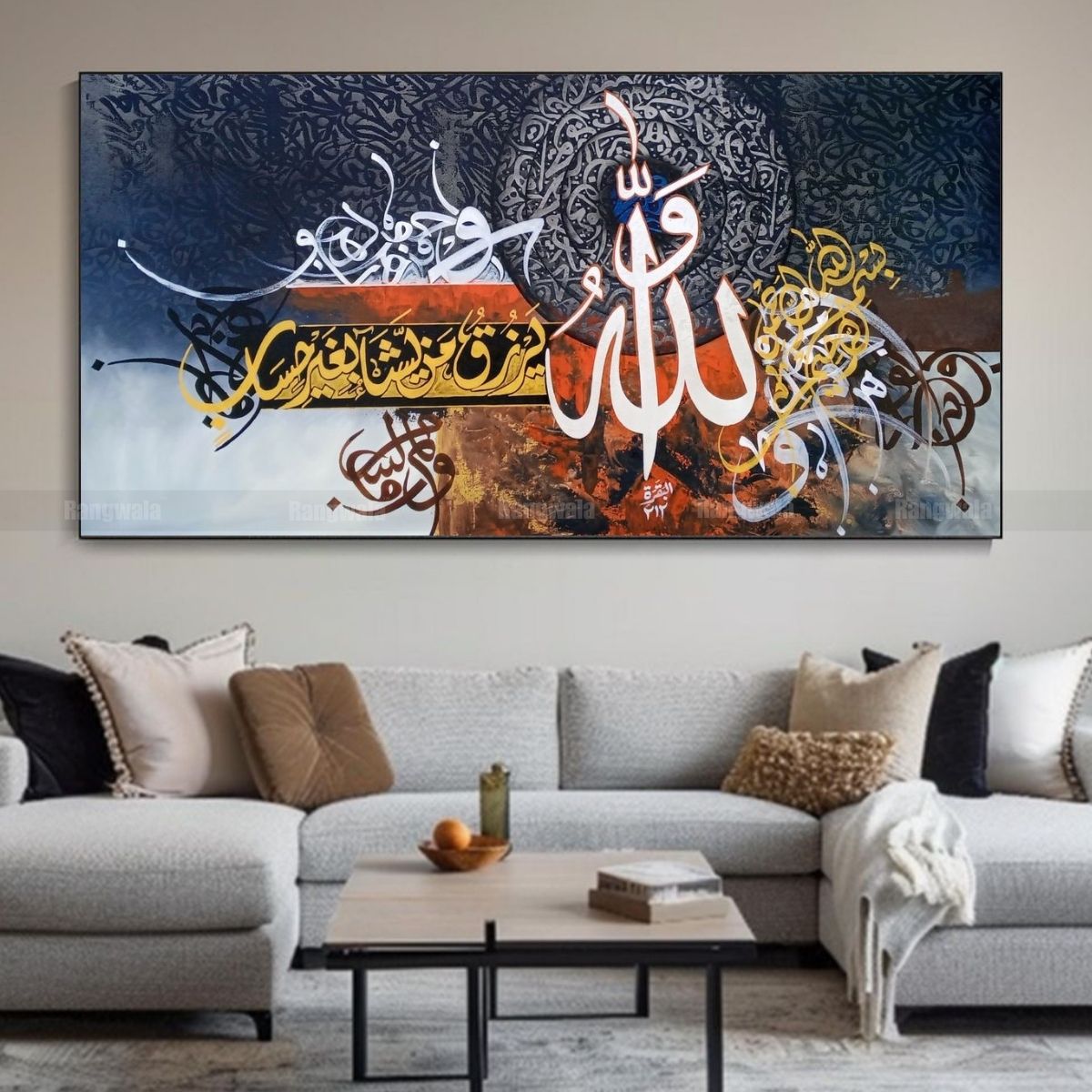 Wallahu Yarzuq Calligraphy Art