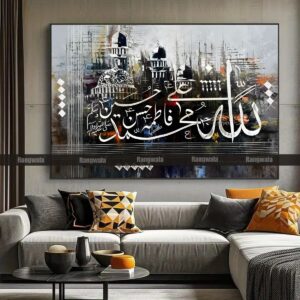https://rangwala.com.pk/wp-content/uploads/2026/03/Panjtan-Painting-300x300.jpg