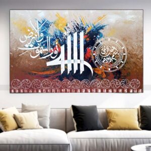 https://rangwala.com.pk/wp-content/uploads/2026/03/islamic-art-paintings-300x300.jpg